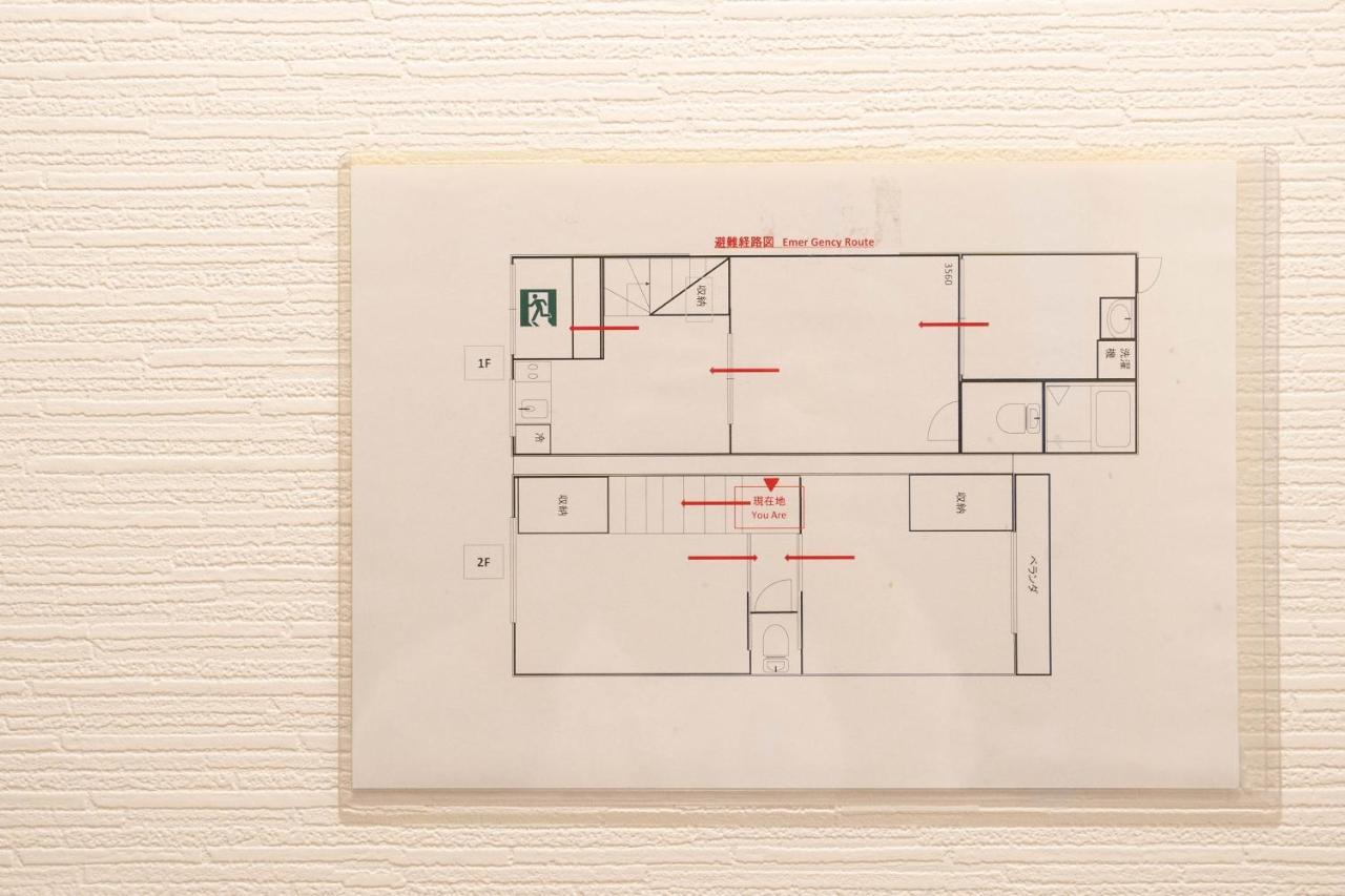 Ferienwohnung 山house中津 最大10人 中津駅まで徒歩6分 梅田まで電車4分行ける！　 Ōsaka Exterior foto